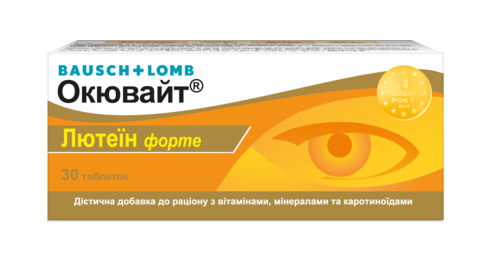 Ocuvite Lutien Forte Ukraine